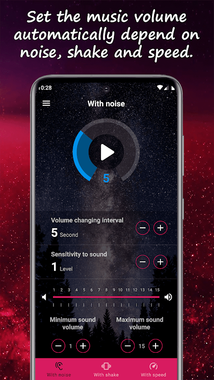 Noise cancellation with music Screenshot1