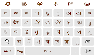 Bangla Language Keyboard Screenshot5