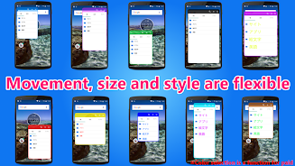 Copy & Paste & Memo & Launcher Screenshot18