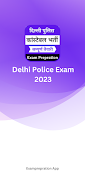 Delhi Police Constable Prep Screenshot6