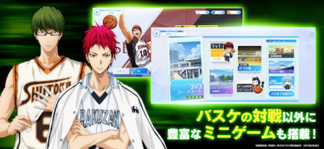 Kurokos Basketball Street Rivals Screenshot1