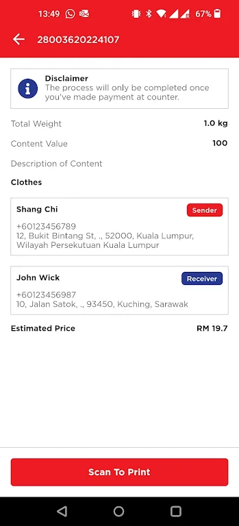 Pos Malaysia Screenshot4