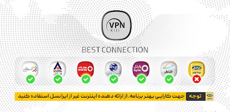 Kill VPN - Fast & Secure Screenshot1