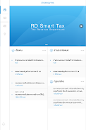 RD Smart Tax Screenshot4