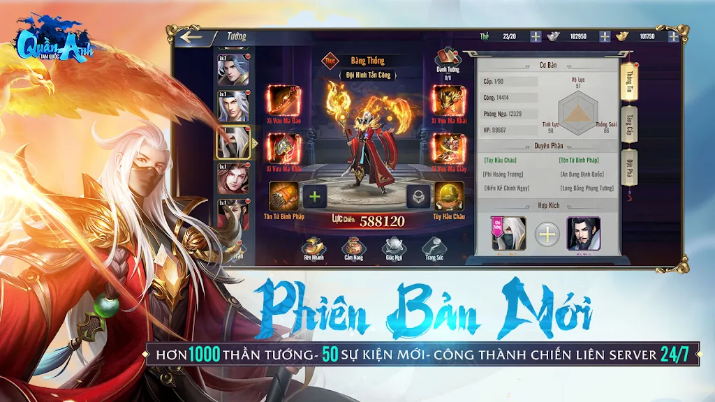 Quần Anh Tam Quốc Screenshot1