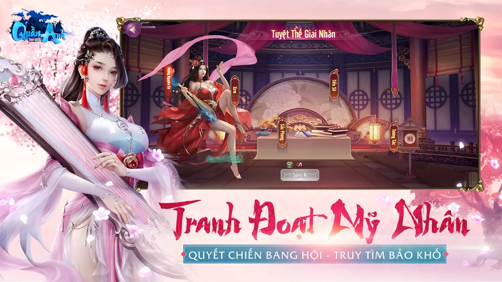 Quần Anh Tam Quốc Screenshot4