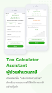 RD Smart Tax Screenshot1