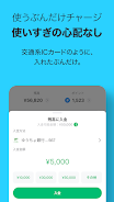 Kyash（キャッシュ）- チャージで使えるVisaカード Screenshot5