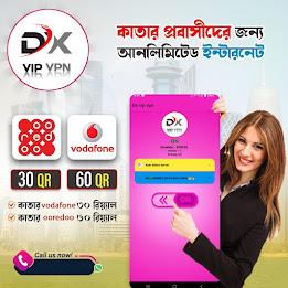 DX VIP VPN Screenshot5