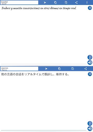 Instant Translator (Translate) Screenshot2