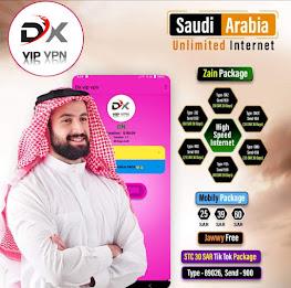 DX VIP VPN Screenshot1