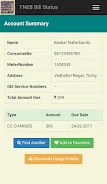 TN Electricity Bill status Screenshot2