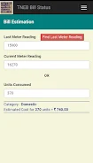 TN Electricity Bill status Screenshot5