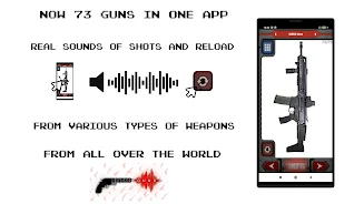 Guns - Shot Sounds Screenshot1