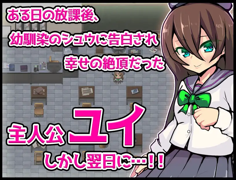 Yui's mysterious sugoroku Screenshot2