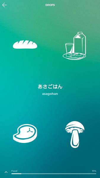 Drops Learn Japanese language kanji and hiragana Screenshot2