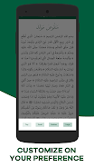 Moulid Kitab - Sunnah Adkar Screenshot6