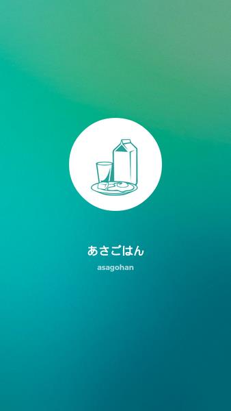 Drops Learn Japanese language kanji and hiragana Screenshot3