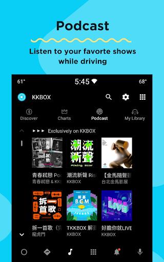 KKBOX- Let's music ! Screenshot3