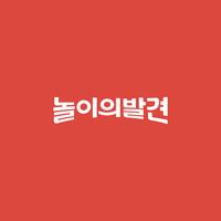 놀이의 발견 - 아이를 위한 세상 모든 경험 APK