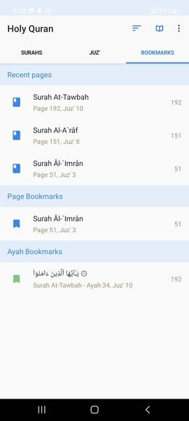 Holy Quran: القرآن الكريم Screenshot1