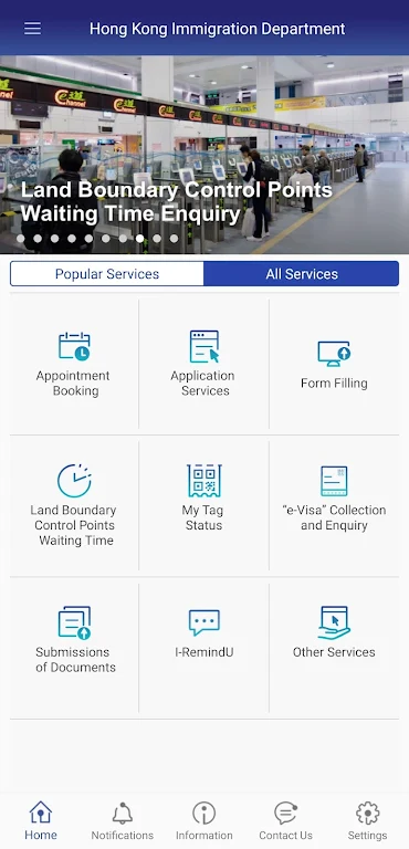 HK Immigration Department Screenshot2