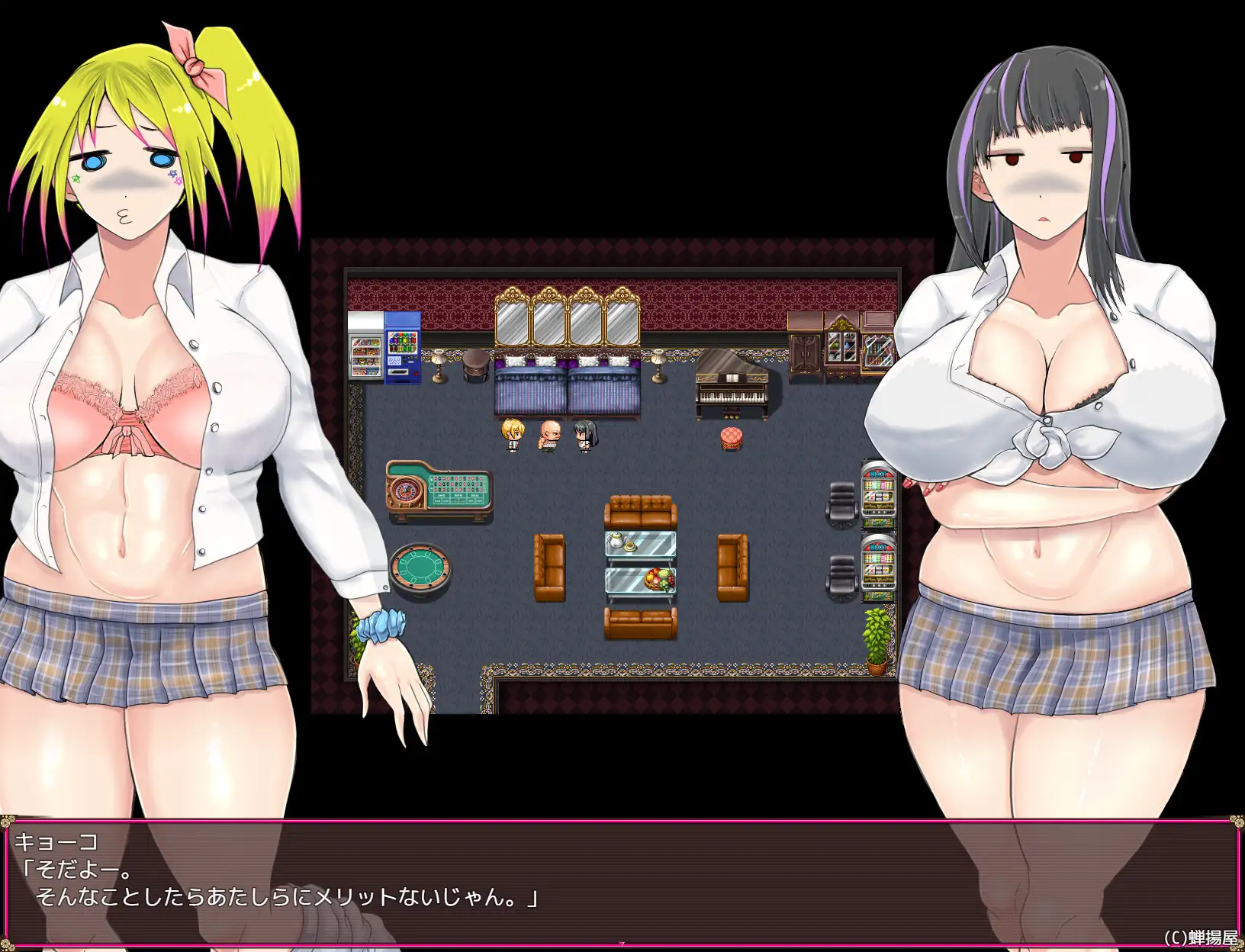 Gal Bitch JK Police May & Kyoko Screenshot2