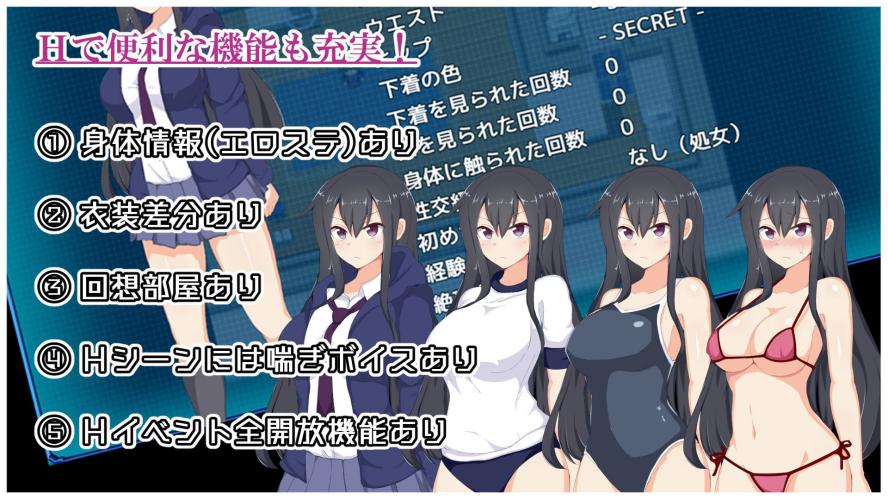 Kamishiro Itsuki's Election Screenshot2