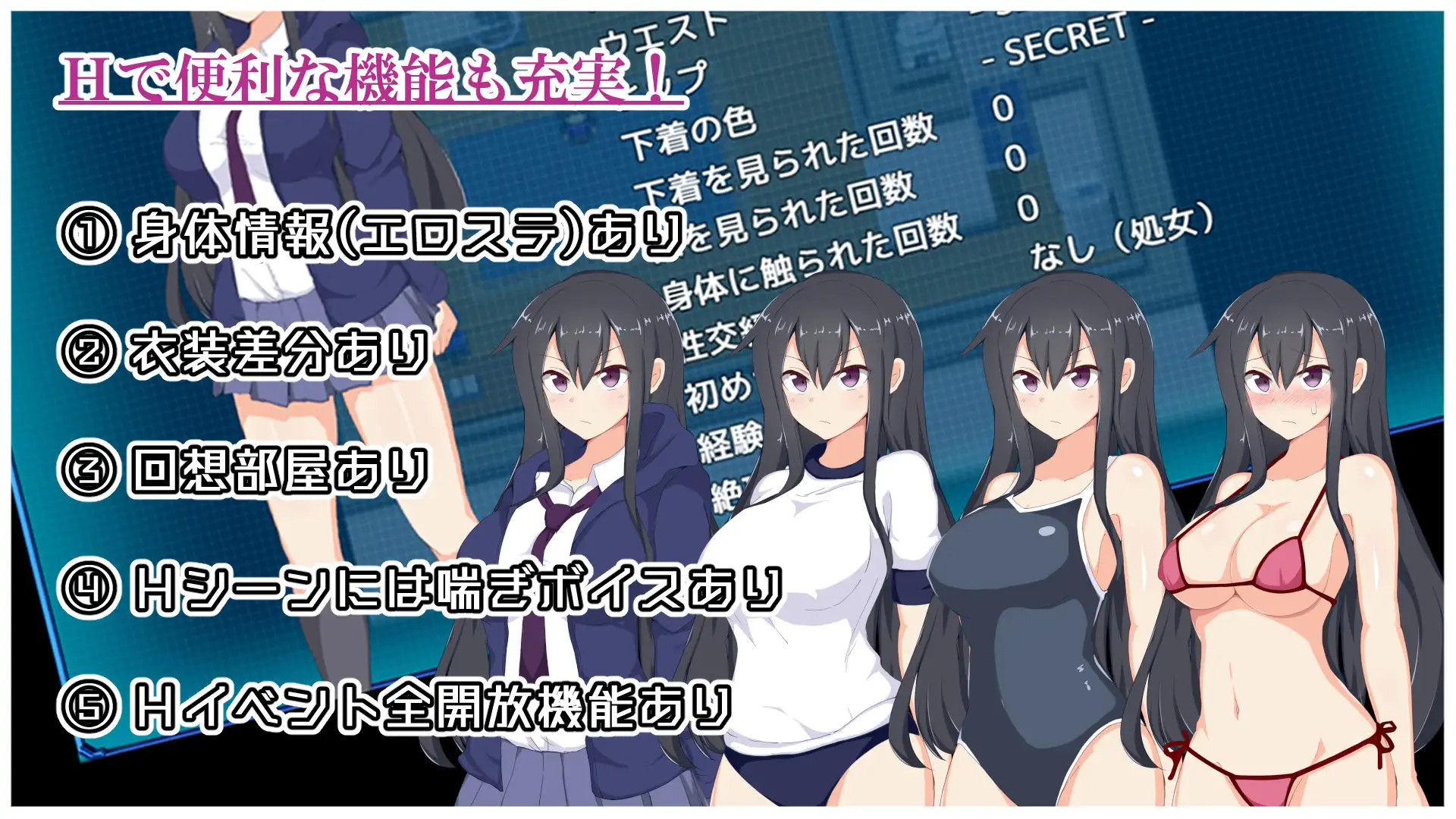 Kamishiro Itsuki's Election Screenshot1