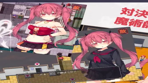 Alisa Grimoire Screenshot1