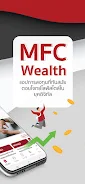 MFC Wealth Screenshot2