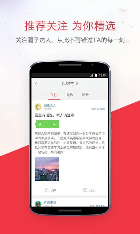 NetEase Youdao Dictionary Screenshot1