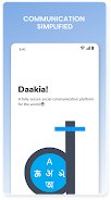 Daakia: Chat, Call, Conference Screenshot1