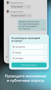 Yandex.Messenger (beta) Screenshot6