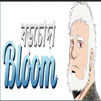 Barachoda Bloom APK