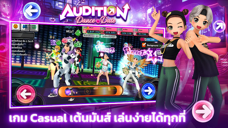 Audition Dance & Date Screenshot3