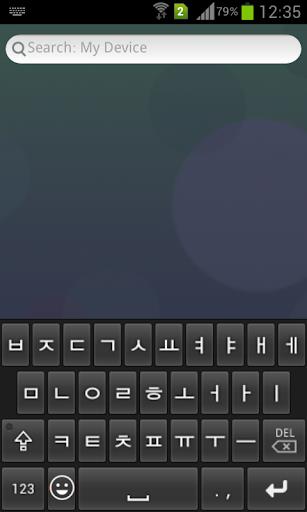 Korean Emoji Keyboard Screenshot1