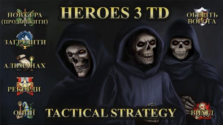 Heroes 3 TD Tower Defense game Screenshot4
