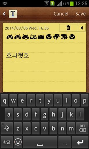 Korean Emoji Keyboard Screenshot3