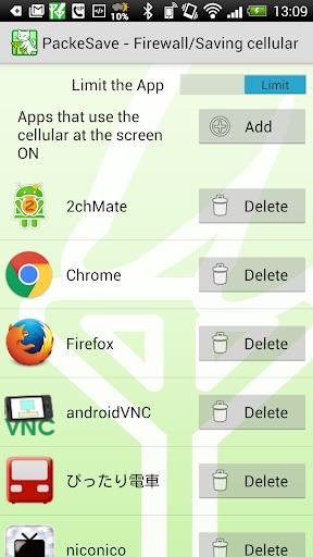 PackeSave - Easy Firewall Screenshot4