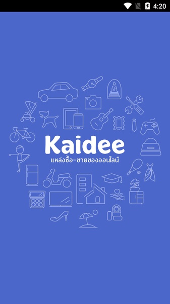 Kaidee Screenshot1