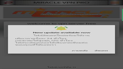 Miracle VPN pro Screenshot2