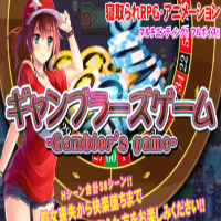 Gambler's Game APK