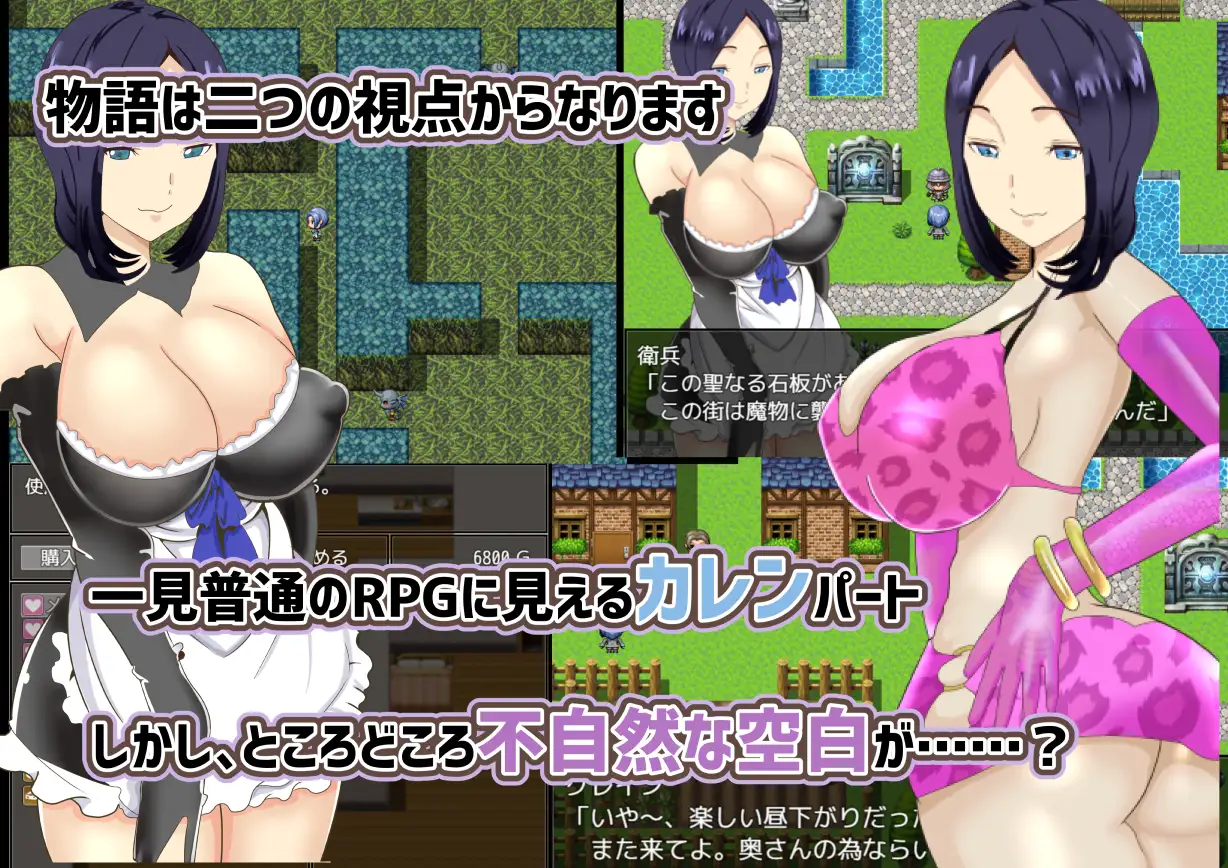 The NTR Pregnancy Hunting Adventure of Karen Screenshot1