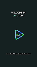 ENTER VPN Screenshot9