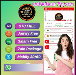 MAHABAUR 6G VPN (Fast  Secure) Screenshot1