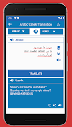 Uzbek Arabic Translator Screenshot1
