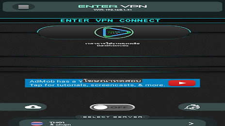 ENTER VPN Screenshot29