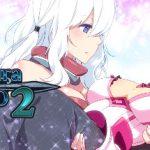 Sakura MMO 2 APK