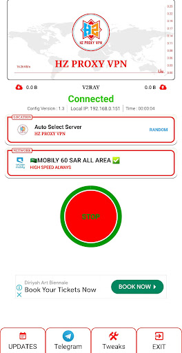 HZ PROXY VPN Screenshot2